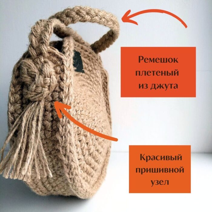 Sumka Kandi LeS Вязаные сумки от LeS Автор=Светлана Клокова, г. Елец Магазин=https://marketcraft.ru/store/lana_ecosumki