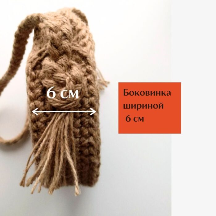 Sumka Kandi LeS Вязаные сумки от LeS Автор=Светлана Клокова, г. Елец Магазин=https://marketcraft.ru/store/lana_ecosumki