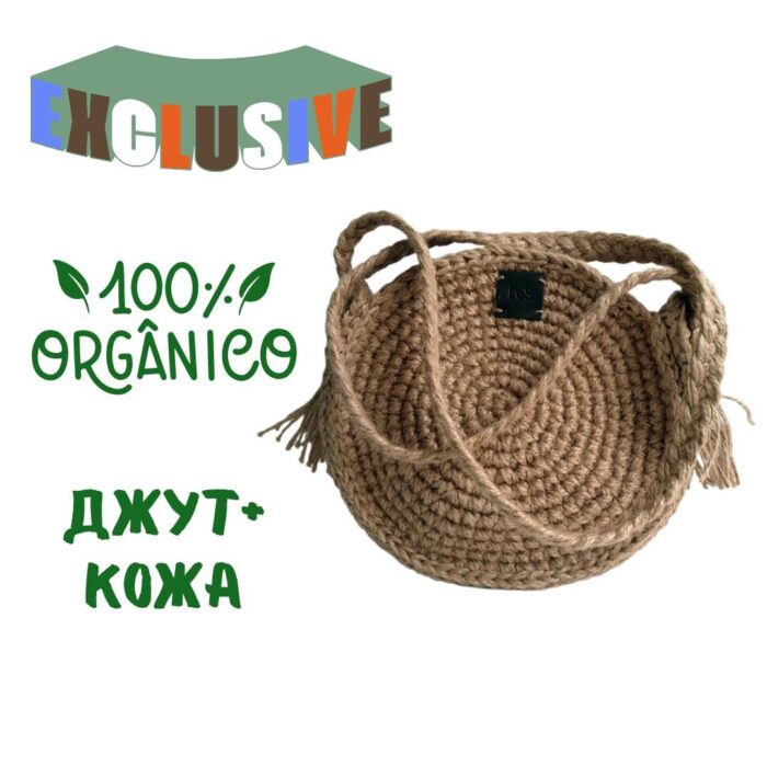 Sumka Kandi LeS Вязаные сумки от LeS Автор=Светлана Клокова, г. Елец Магазин=https://marketcraft.ru/store/lana_ecosumki
