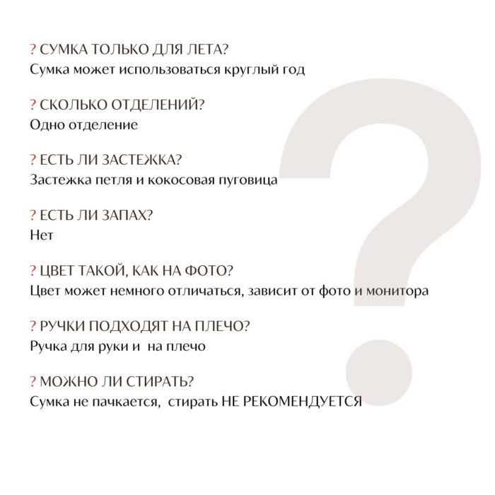 Sumka Dzhuli LeS Вязаные сумки от LeS Светлана Клокова, г. Елец Магазин=https://marketcraft.ru/store/lana_ecosumki