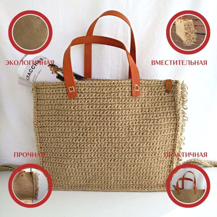 Sumka Lendi s bakhromoy LeS Вязаные сумки от LeS Светлана Клокова, г. Елец Магазин=https://marketcraft.ru/store/lana_ecosumki