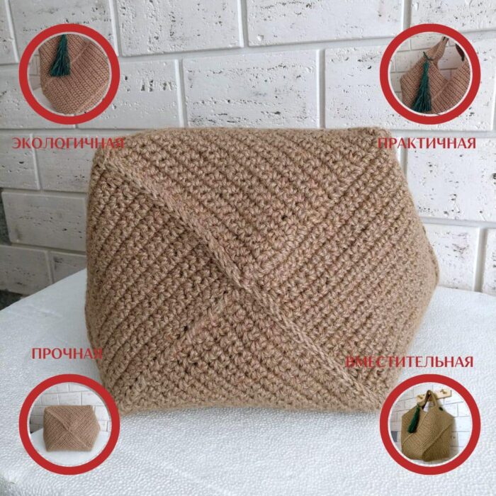 Sumka Regina LeS Вязаные сумки от LeS Светлана Клокова, г. Елец Магазин=https://marketcraft.ru/store/lana_ecosumki