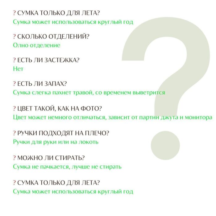 Sumka Regina LeS Вязаные сумки от LeS Светлана Клокова, г. Елец Магазин=https://marketcraft.ru/store/lana_ecosumki