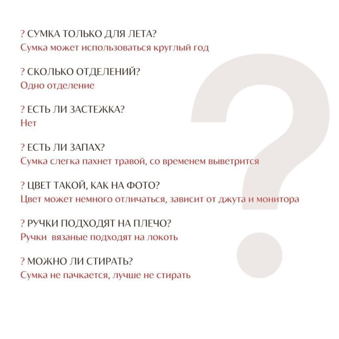 Piramida maxi LeS Вязаные сумки от LeS Светлана Клокова, г. Елец Магазин=https://marketcraft.ru/store/lana_ecosumki