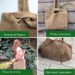 Sumka Petlya LeS Вязаные сумки от LeS Светлана Клокова, г. Елец Магазин=https://marketcraft.ru/store/lana_ecosumki