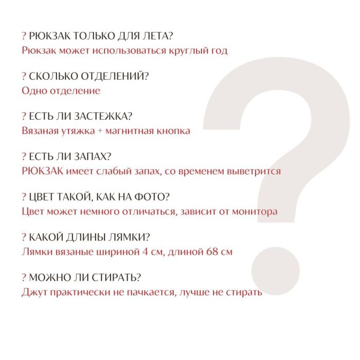 Rukzak LeS Вязаные сумки от LeS Светлана Клокова, г. Елец Магазин=https://marketcraft.ru/store/lana_ecosumki