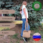Sumka Petlya LeS Вязаные сумки от LeS Светлана Клокова, г. Елец Магазин=https://marketcraft.ru/store/lana_ecosumki