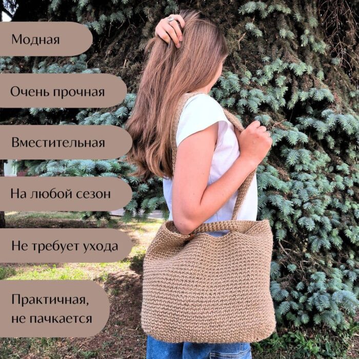 Sumka Petlya LeS Вязаные сумки от LeS Светлана Клокова, г. Елец Магазин=https://marketcraft.ru/store/lana_ecosumki