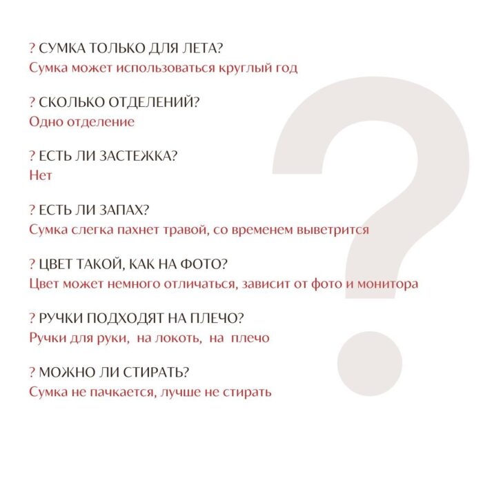 Sumka Petlya LeS Вязаные сумки от LeS Светлана Клокова, г. Елец Магазин=https://marketcraft.ru/store/lana_ecosumki