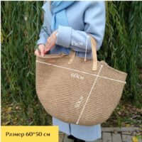 Sumka Megashopper LeS Магазин=https://marketcraft.ru/store/lana_ecosumki