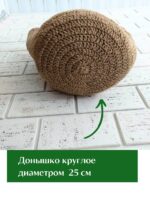 Sumka Odri LeS Джут Магазин=https://marketcraft.ru/store/lana_ecosumki