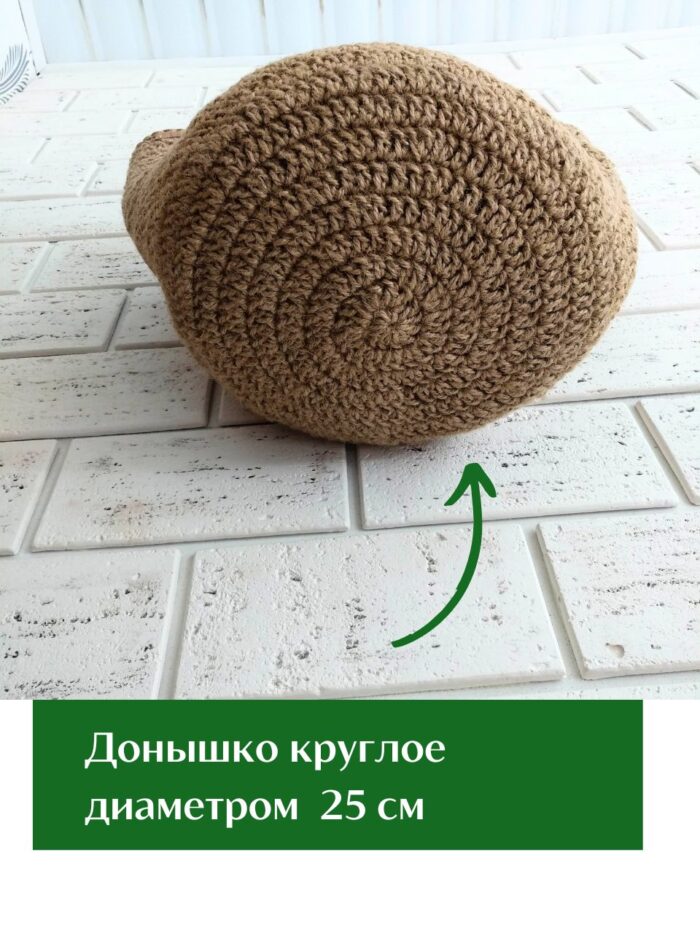 Sumka Odri LeS Джут Магазин=https://marketcraft.ru/store/lana_ecosumki
