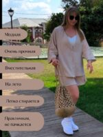 Sumka avoska dzhut LeS Джут Магазин=https://marketcraft.ru/store/lana_ecosumki