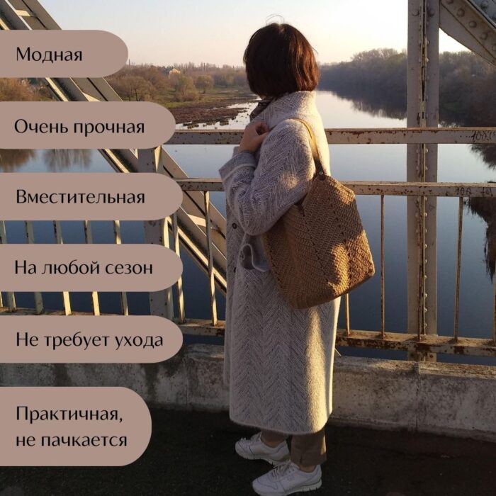 Sumka Magnoliya dzhut LeS Джут Магазин=https://marketcraft.ru/store/lana_ecosumki
