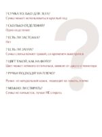 Sumka Odri LeS Джут Магазин=https://marketcraft.ru/store/lana_ecosumki