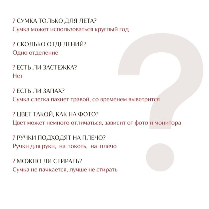 Sumka Magnoliya dzhut LeS Джут Магазин=https://marketcraft.ru/store/lana_ecosumki
