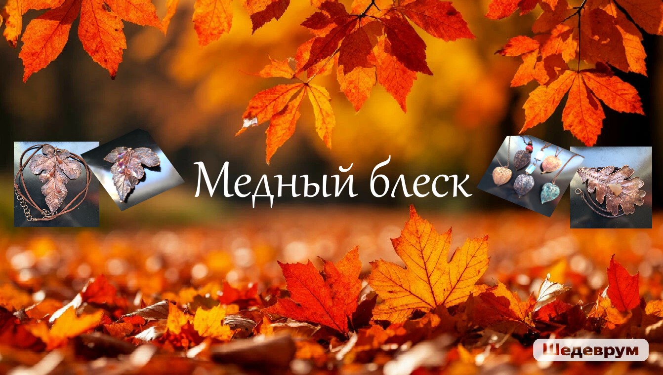 Решетова Елена