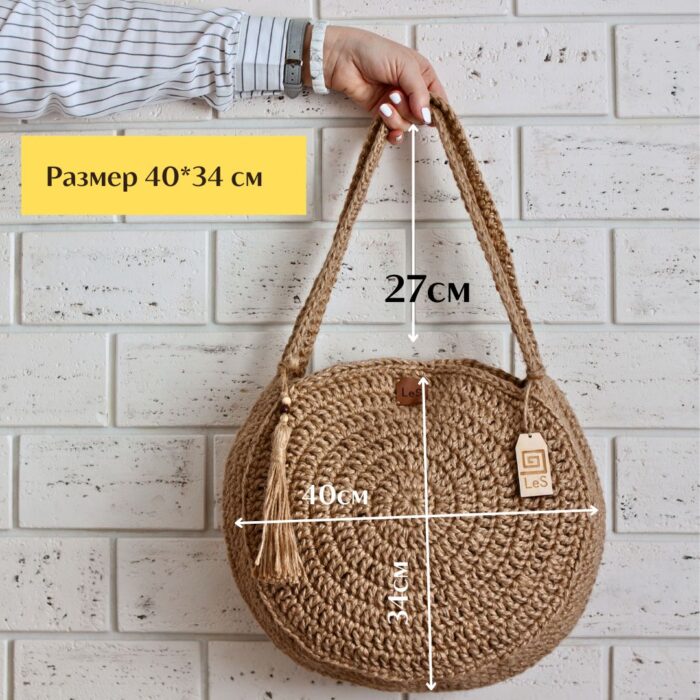 Sumka Toskana rakushka LeS Магазин=https://marketcraft.ru/store/lana_ecosumki
