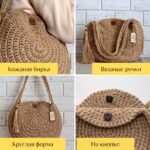 Sumka Toskana rakushka LeS Магазин=https://marketcraft.ru/store/lana_ecosumki