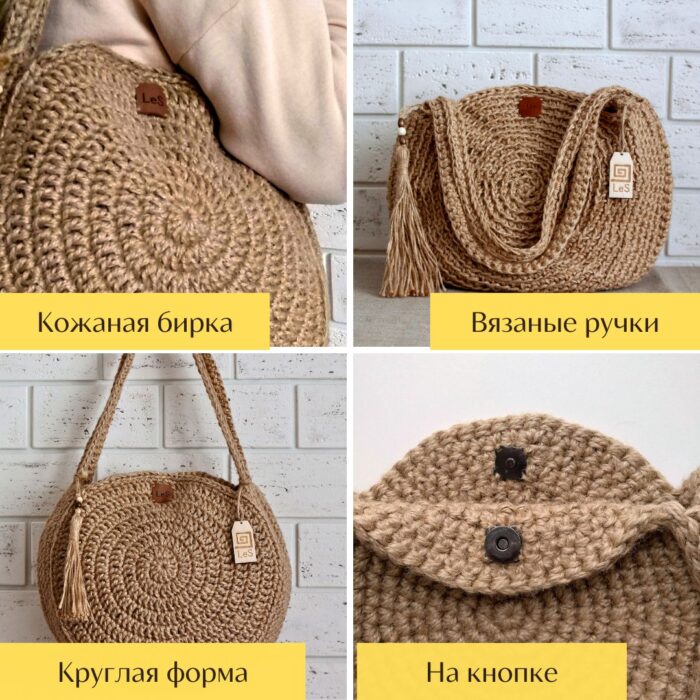 Sumka Toskana rakushka LeS Магазин=https://marketcraft.ru/store/lana_ecosumki