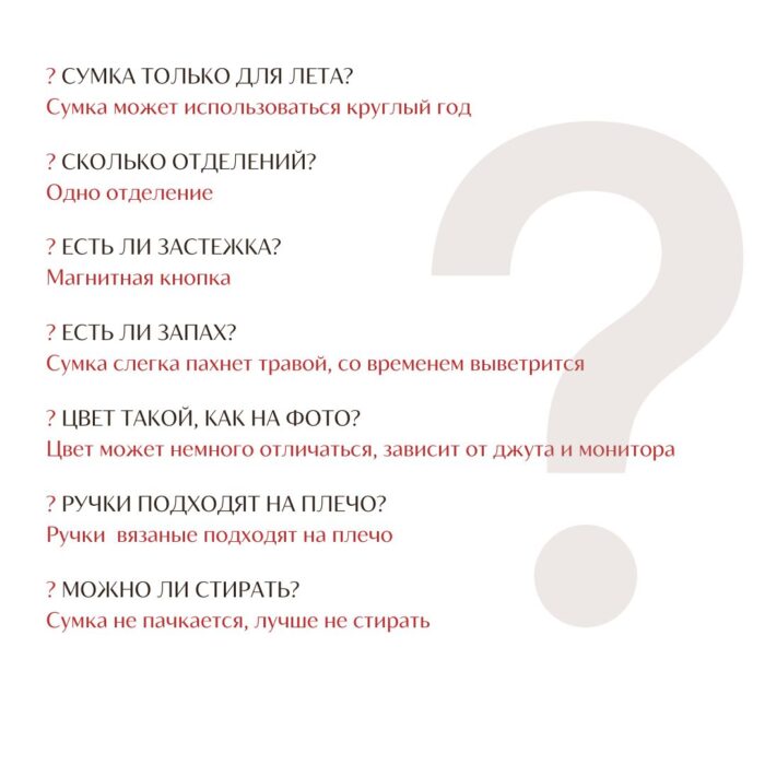 Sumka Toskana rakushka LeS Магазин=https://marketcraft.ru/store/lana_ecosumki