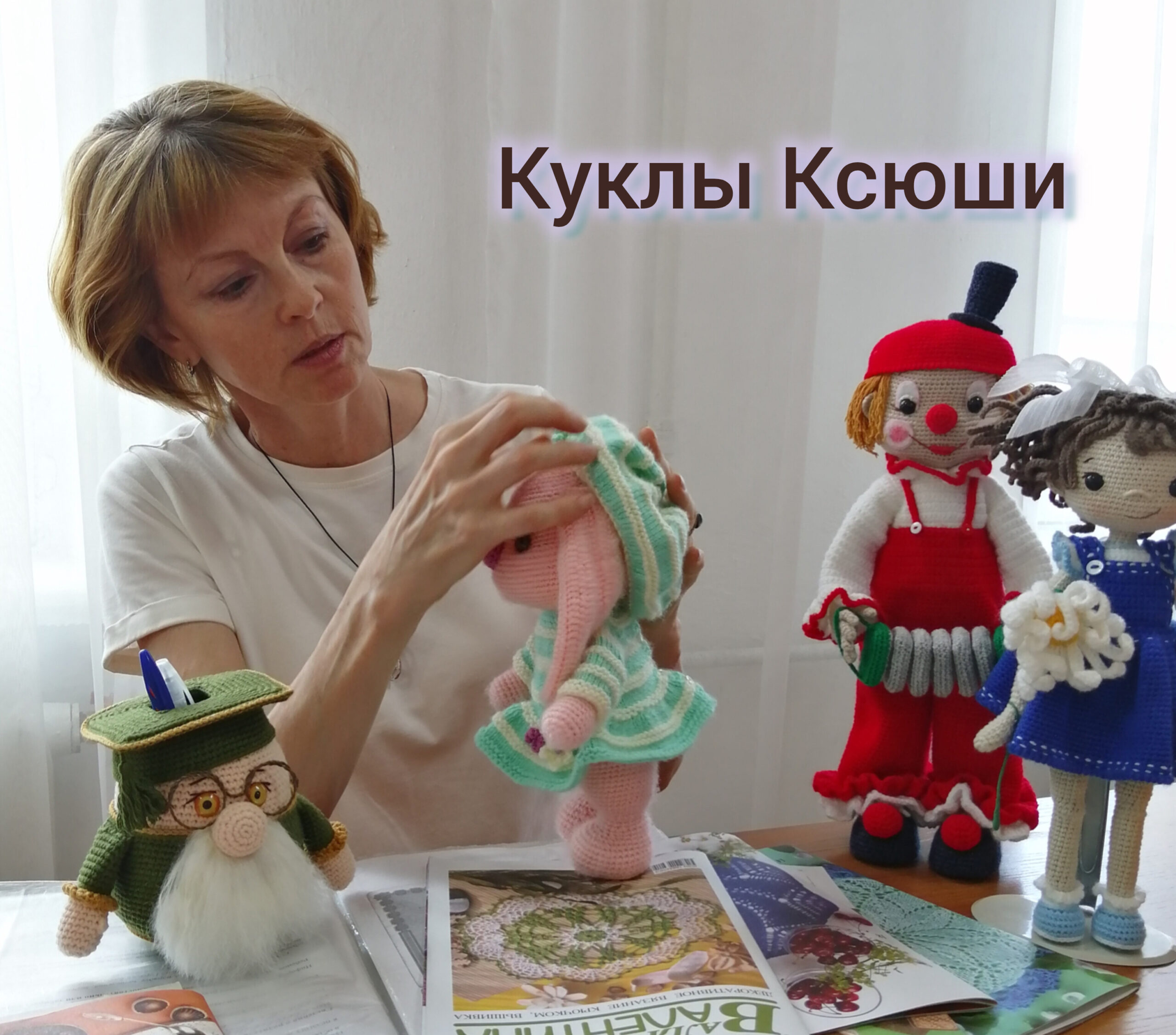 Игровые и интерьерные куклы / Подарок. Оксана OV