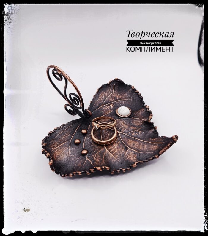 Подставочка для украшений
