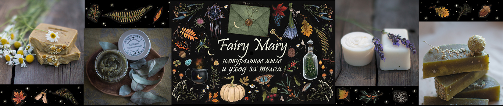Fairy Mary