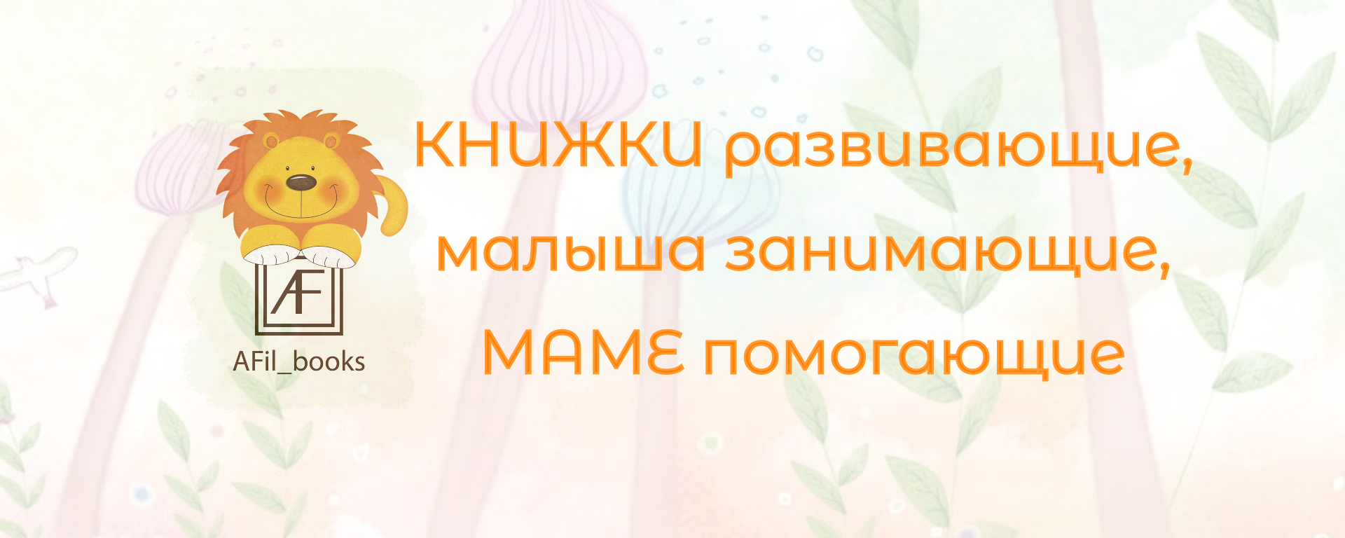 AFil_books