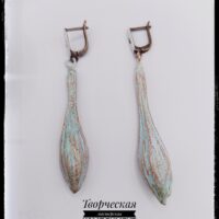 Серьги