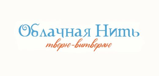 Oblachnaya Nit