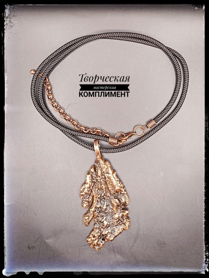Кулон Сосновая кора — изображение 6