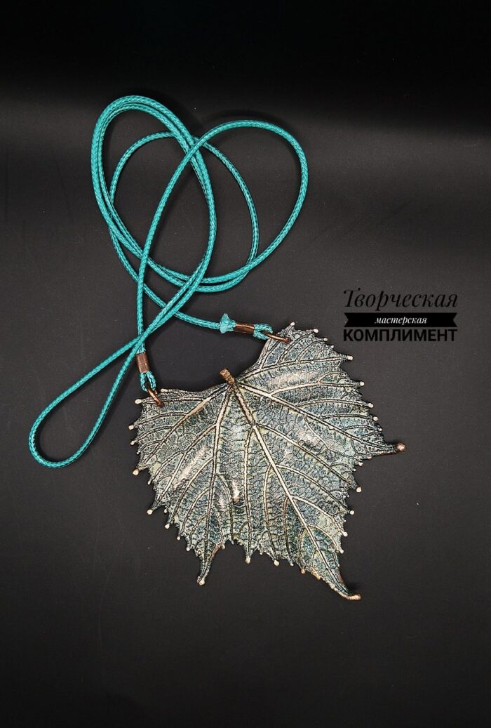 Подвеска Морозный виноград — изображение 2