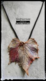 Подвеска Виноград — изображение 6