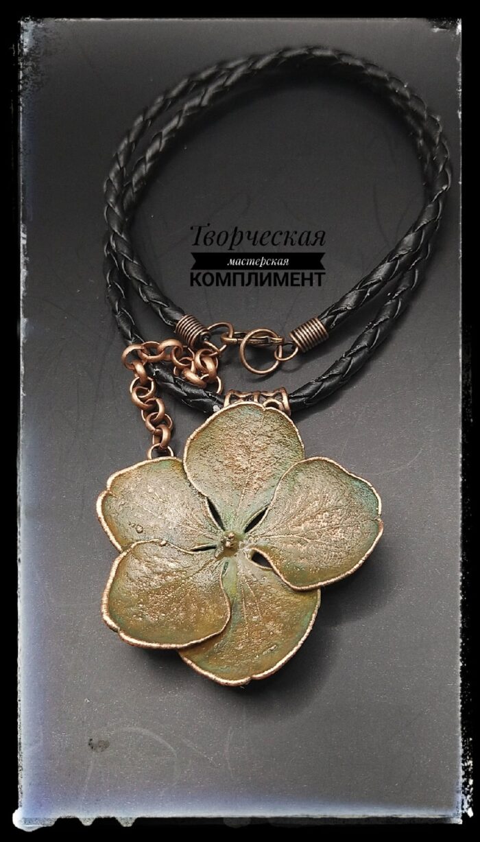 Кулон Гортензия — изображение 2