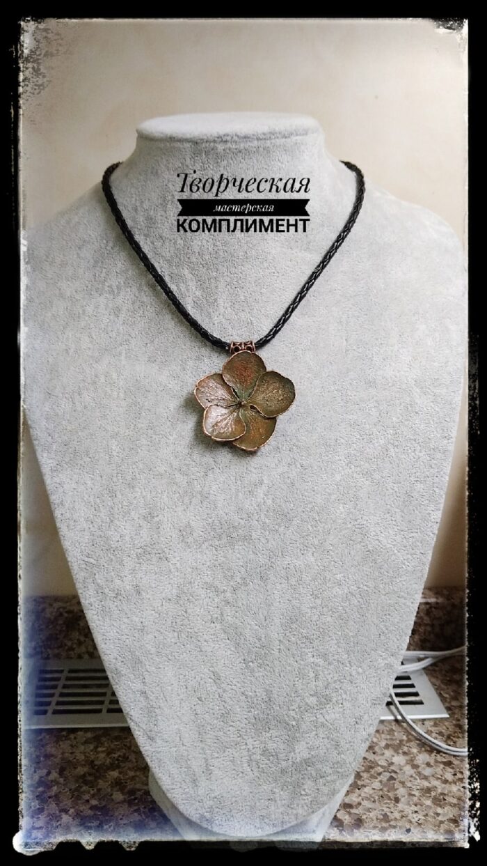 Кулон Гортензия — изображение 3