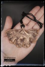 Кулон Гингко — изображение 6
