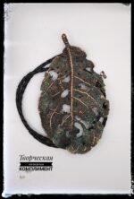 Шейное украшение