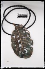 Подвеска Ива — изображение 2