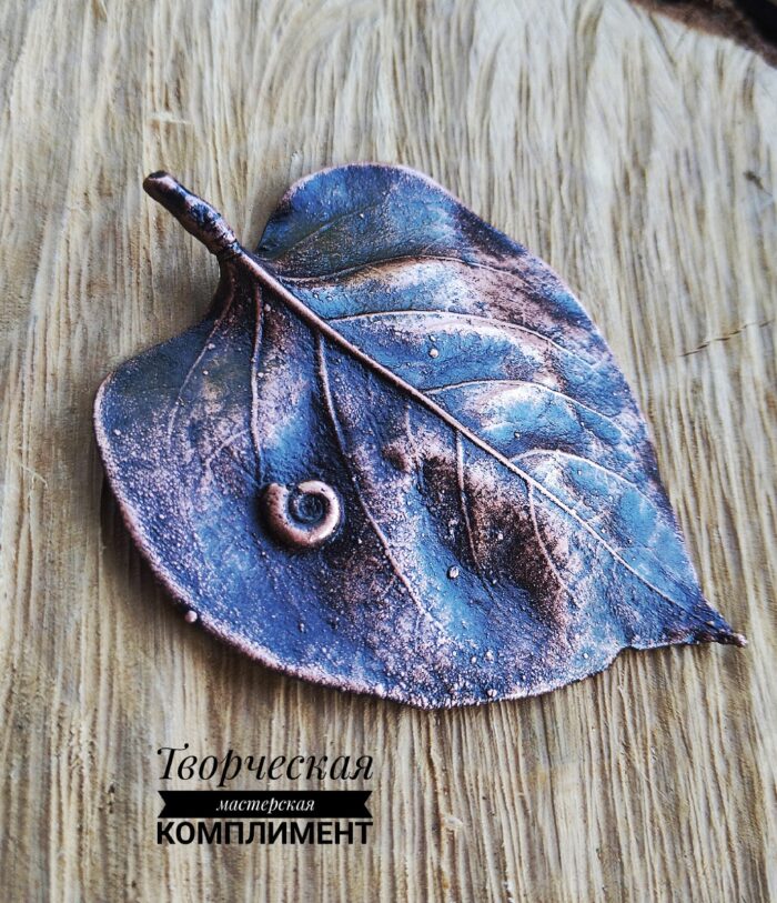 Брошь Спящая — изображение 3