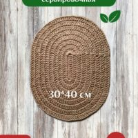 Salfetki na stol servirovochnaya iz dzhuta LeS Джут Вязаные сумки аксессуары для бани от LeS Джут Светлана Клокова, г. Елец Магазин=https://marketcraft.ru/store/lana_ecosumki