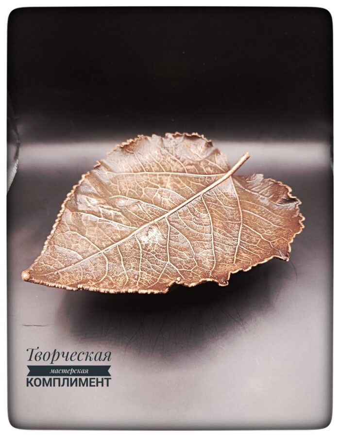 1000174770 Тарелочка для украшений — изображение 5