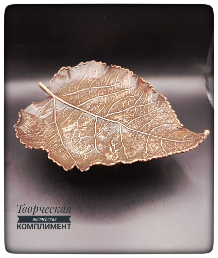 1000174771 Тарелочка для украшений — изображение 4