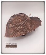 Тарелочка для украшений — изображение 2