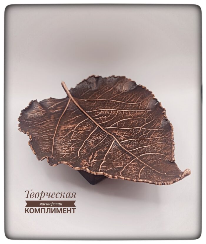 1000174780 Тарелочка для украшений — изображение 1