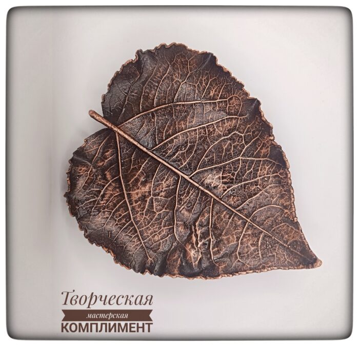 1000174781 Тарелочка для украшений — изображение 3