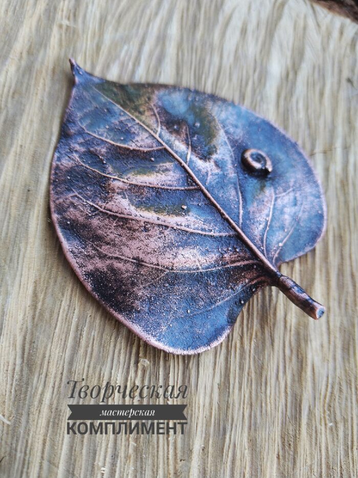 Брошь Спящая — изображение 2