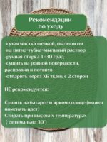 Salfetki na stol servirovochnaya iz dzhuta LeS Джут Вязаные сумки аксессуары для бани от LeS Джут Светлана Клокова, г. Елец Магазин=https://marketcraft.ru/store/lana_ecosumki