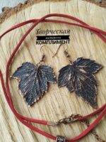 Комплект из черной смородины — изображение 3