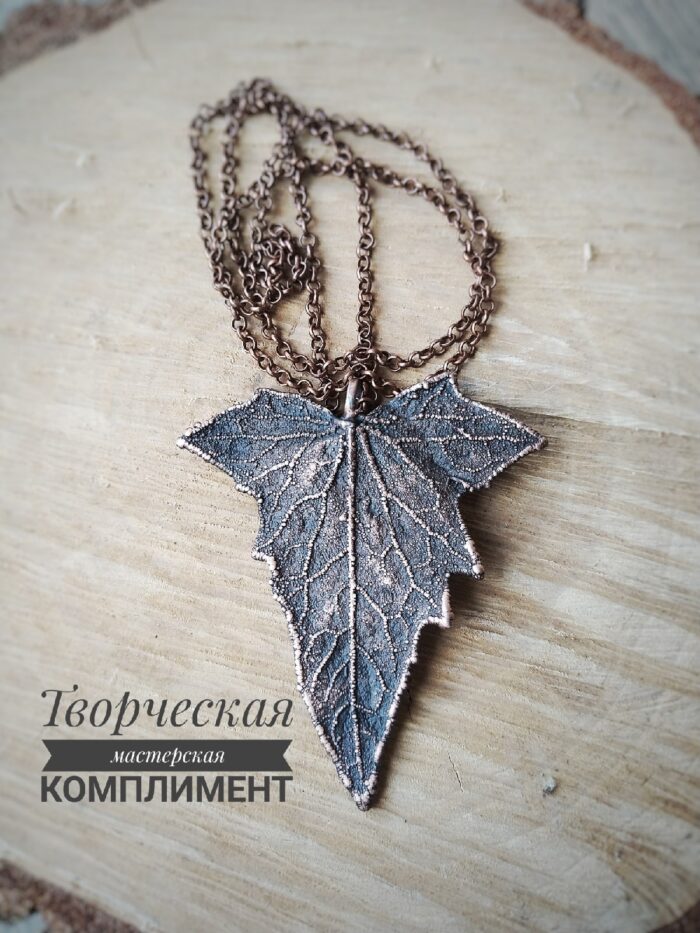 Кулон Вьюн — изображение 1